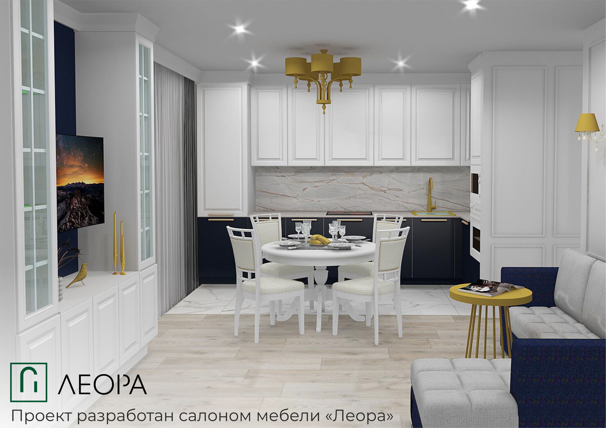 Студия+2 59,27 м²