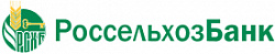 Россельхозбанк