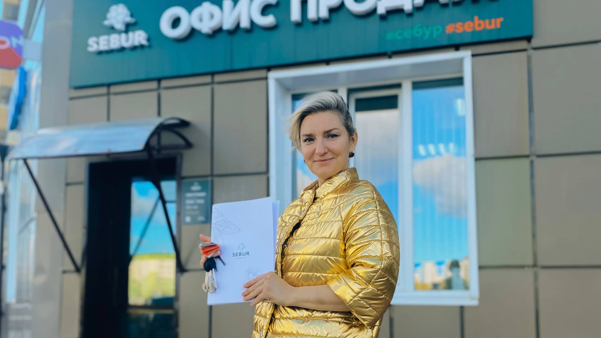 Кто будет жить в доме «Sebur»?