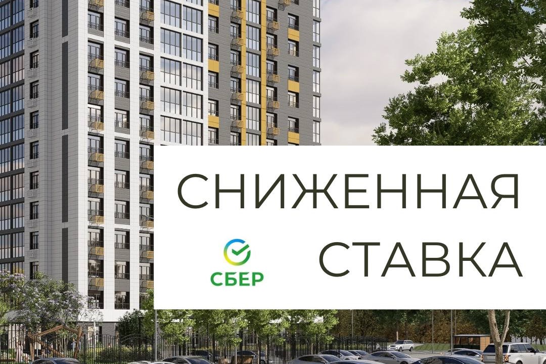 Вычитаем 1,4%