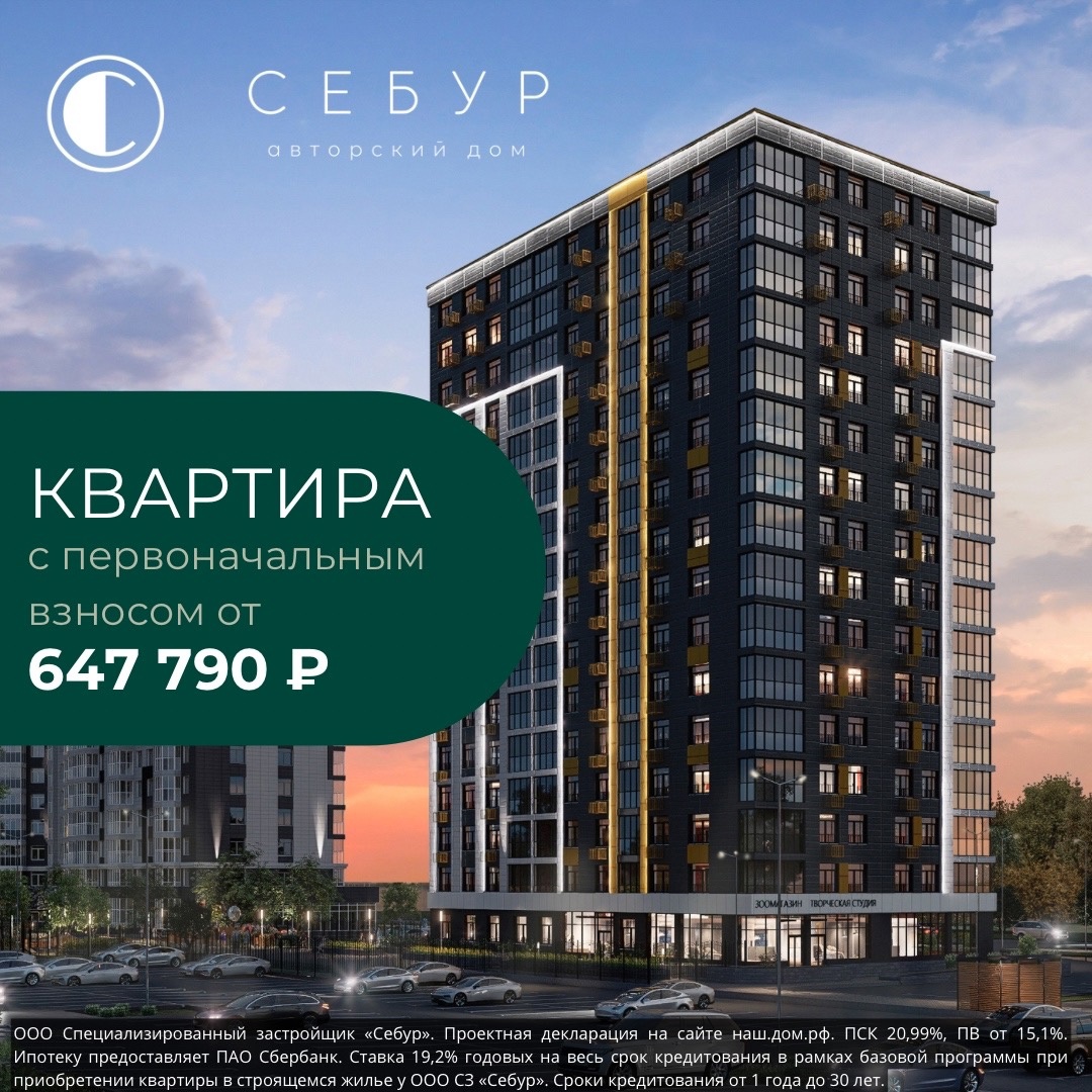 Транши по 100 рублей