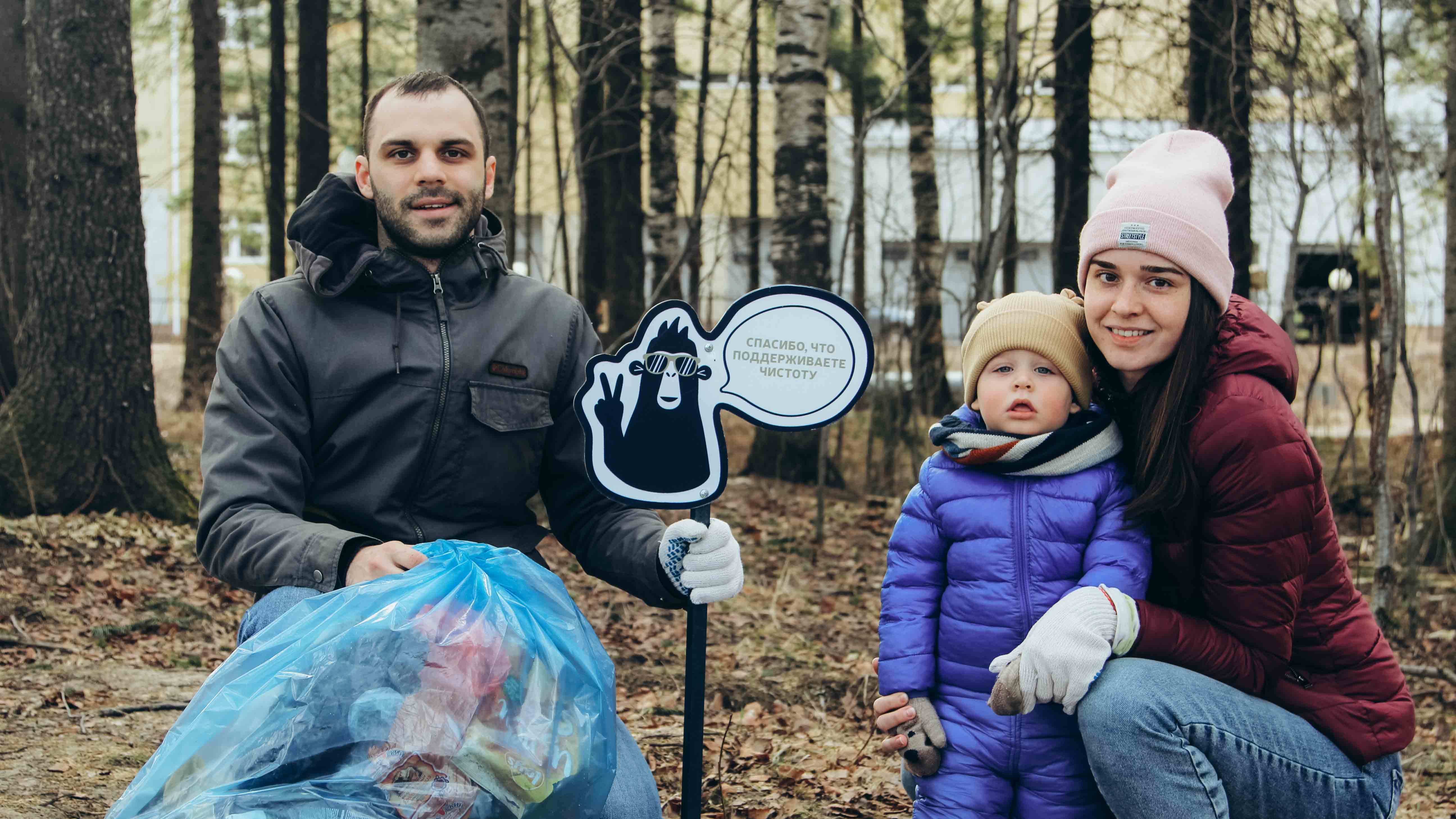 Всероссийский субботник в парке «Severin» Всероссийский субботник в парке «Severin»