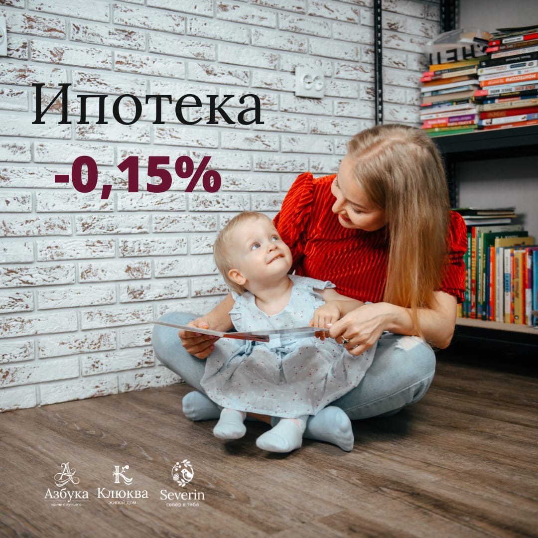 Эксклюзивные условия от СНГБ