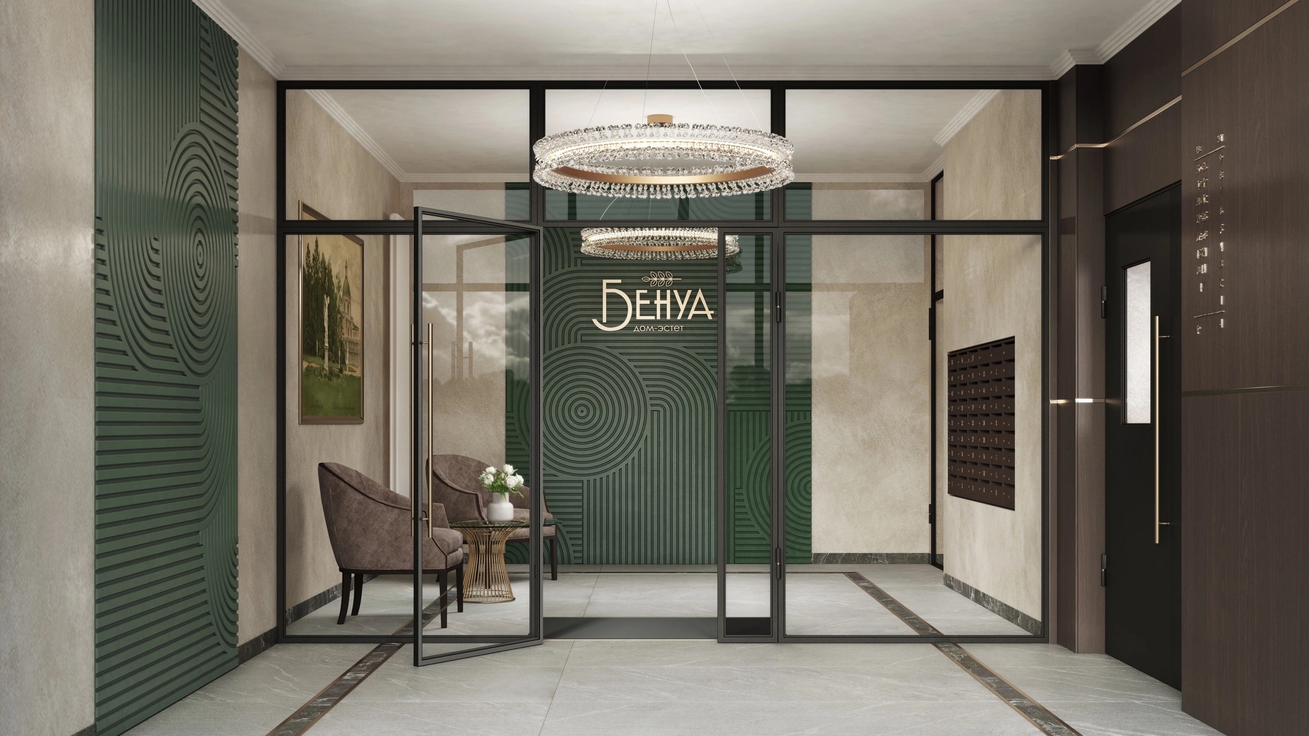 Безбарьерная среда в доме «Бенуа»