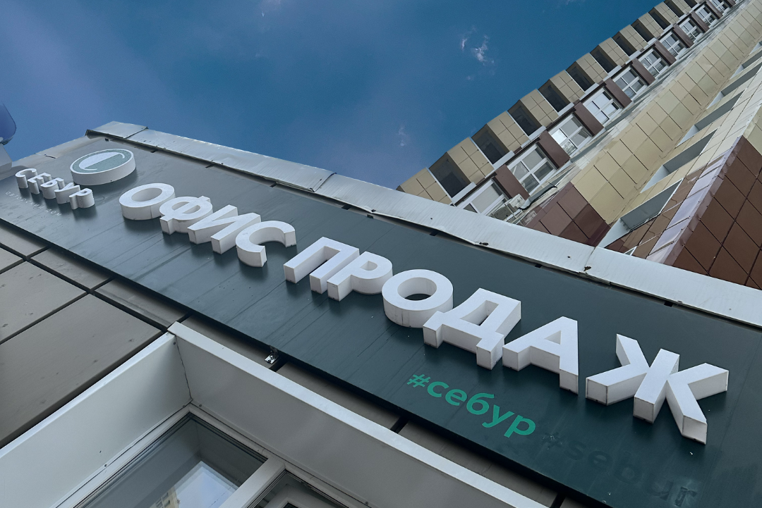 86 ₽ в месяц