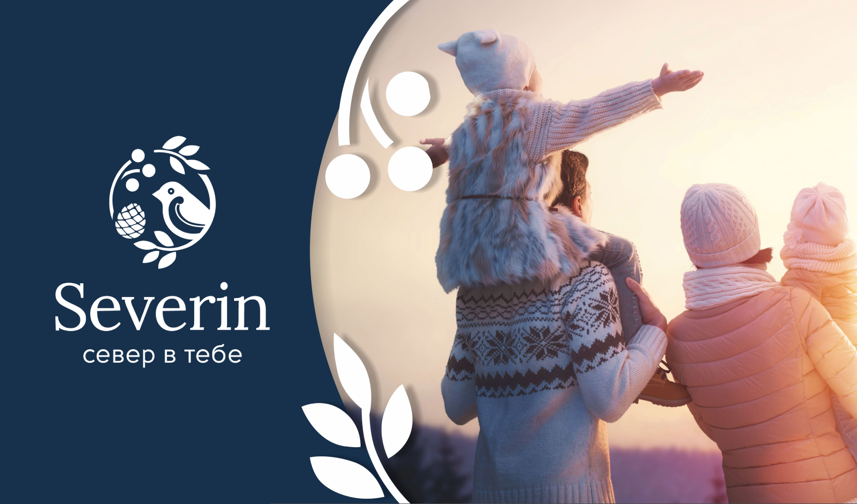 14 причин купить студию в доме «Severin»