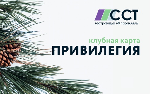 Спешим сообщить радостную новость!  Спешим сообщить радостную новость!