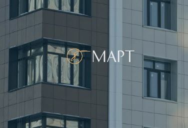 Март 2023