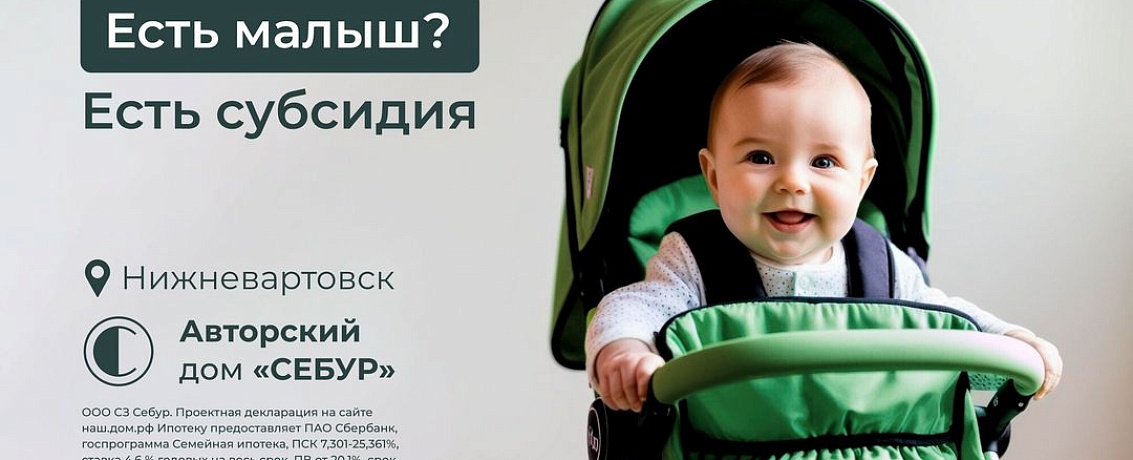 Ставка от 6%